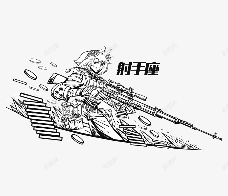 手绘射手座png免抠素材_新图网 https://ixintu.com Q版 二星座涂鸦 十二星座 十二星座涂鸦 卡通 嘻哈 射手座 插画 暗黑系 涂鸦 潮流 潮牌 电玩 美式漫画 美漫 街头涂鸦