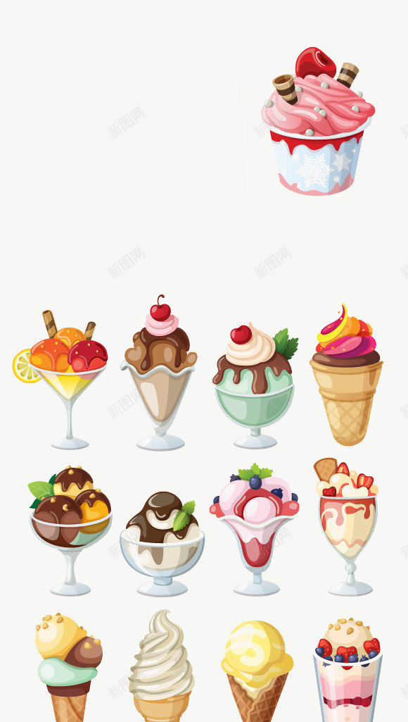 冰淇淋大合集png免抠素材_新图网 https://ixintu.com 各类冰淇淋 甜点 绚丽多彩 蛋糕