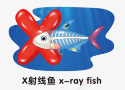 漫画鱼与字母X英文X射线鱼字母图标高清图片