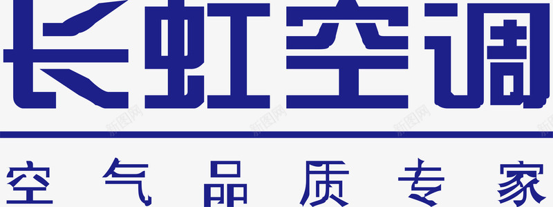 长虹空调logo矢量图图标ai_新图网 https://ixintu.com logo 企业LOGO标志矢量 企业logo 企业商标 图标 标志 标识 长虹空调 矢量图