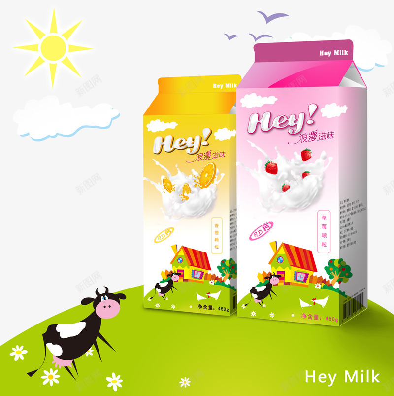 果味牛奶png免抠素材_新图网 https://ixintu.com 卡通插画 太阳 奶牛 宣传海报 水果牛奶