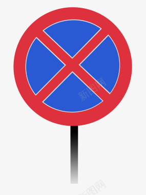 禁止通行路标图标图标
