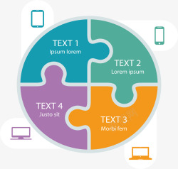 圆形拼图信息图表矢量图素材