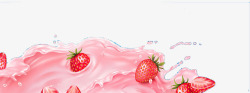 草莓牛奶背景素材