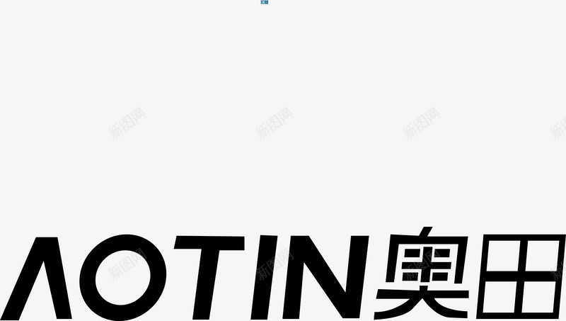奥田logo矢量图图标ai_新图网 https://ixintu.com 企业LOGO标志矢量 企业商标 图标 奥田logo 标志 标志图集 标识 矢量图