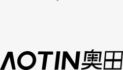 润田logo奥田logo矢量图图标高清图片