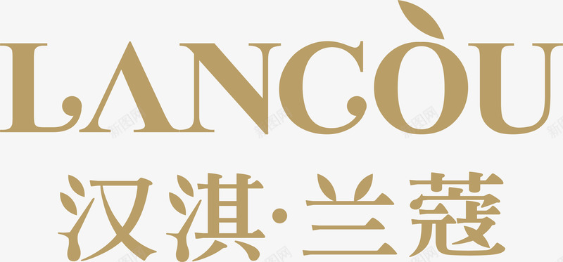 汉淇兰蔻logo矢量图图标ai_新图网 https://ixintu.com logo 企业LOGO标志矢量 企业logo 企业商标 图标 标志 标识 汉淇兰蔻 矢量图