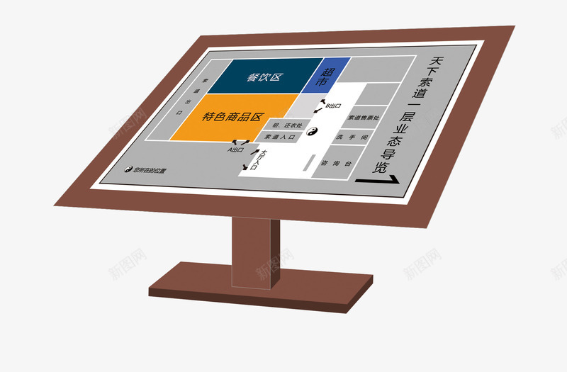 导视导览牌png免抠素材_新图网 https://ixintu.com 导航 导视 方向牌