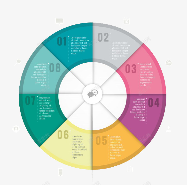 彩色圆环商务信息图图标png_新图网 https://ixintu.com PPT 信息图 商务 图标 圆环 饼状图