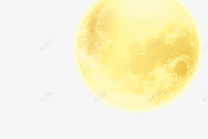 月亮png免抠素材_新图网 https://ixintu.com 圆月 纹理 质感 黄色