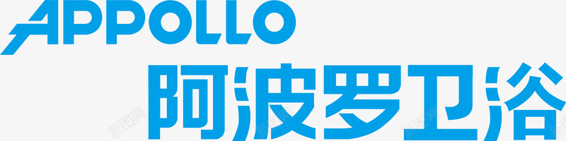 阿波罗卫浴logo矢量图图标ai_新图网 https://ixintu.com logo 企业LOGO标志矢量 企业logo 企业商标 图标 标志 标识 阿波罗卫浴 矢量图