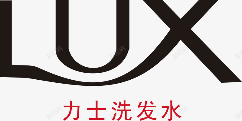 力士logo矢量图图标ai_新图网 https://ixintu.com 企业LOGO标志 力士logo 标志 标识 标识标志图标 著名企业LOGO 矢量图