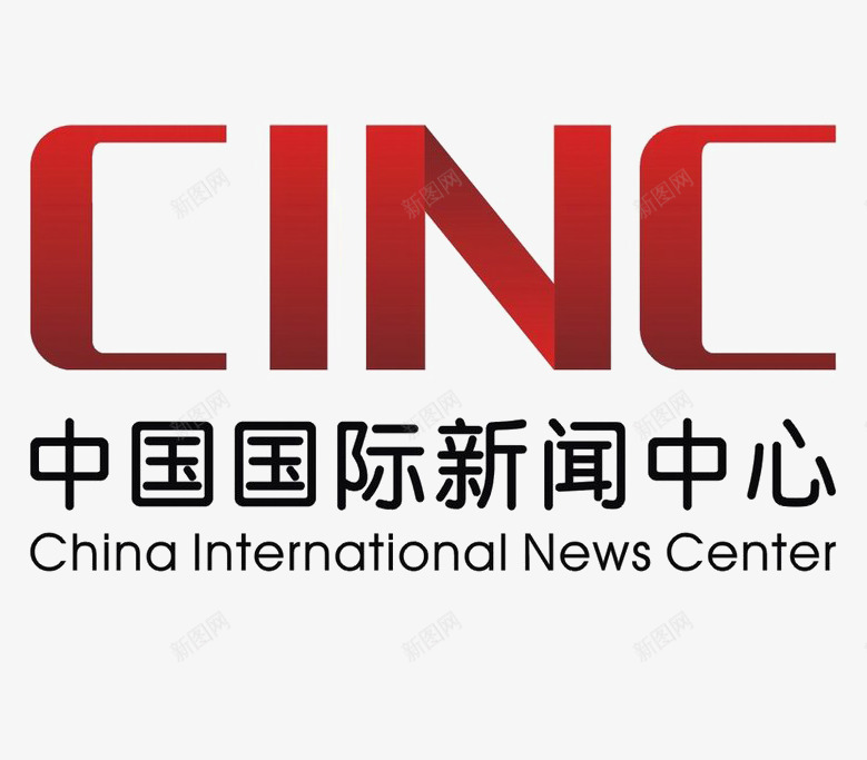中国国际新闻中心标识图标png_新图网 https://ixintu.com logo 地产 排版设计 红色
