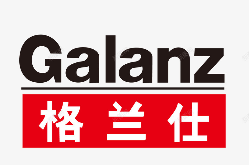 格兰仕标识矢量图图标eps_新图网 https://ixintu.com 格兰仕 格兰仕标识 矢量格兰仕 矢量图