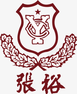 张裕logo张裕logo图标高清图片