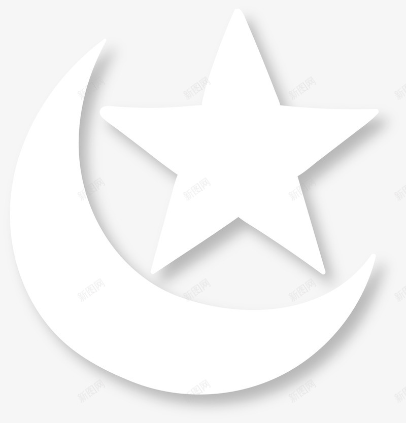 白色月亮星星png免抠素材_新图网 https://ixintu.com 伊斯兰新年 免抠PNG 圣月 星星 月亮 白色 穆哈兰 穆哈兰姆月 装饰图案