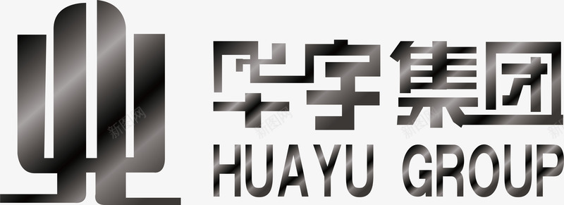 华宇集团logo矢量图图标图标