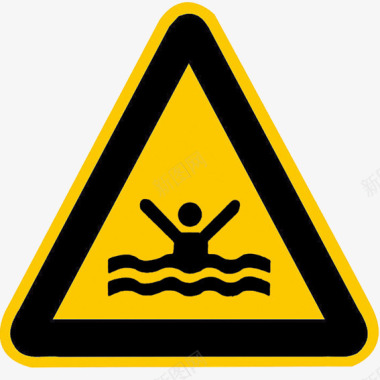 禁止游泳标识牌图标图标
