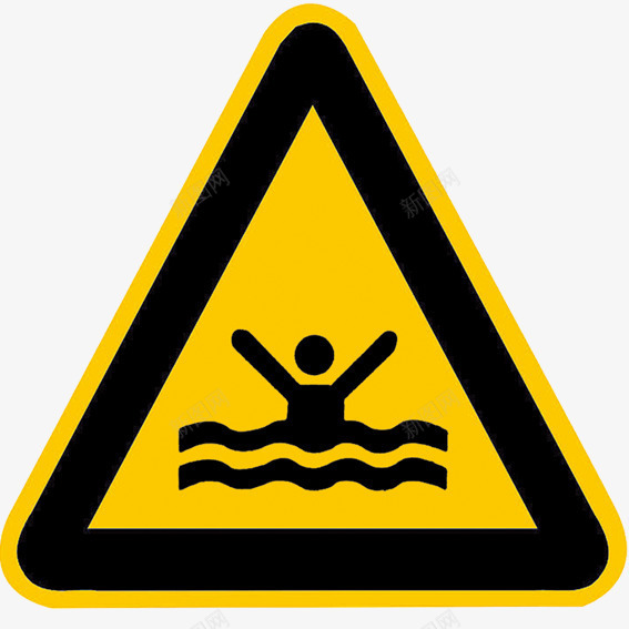 禁止游泳标识牌图标png_新图网 https://ixintu.com 标识牌 禁止游泳 警告牌 黄色