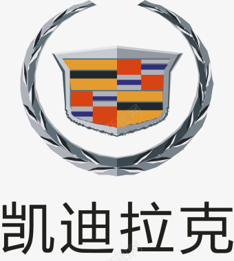 凯迪拉克logo矢量图图标图标