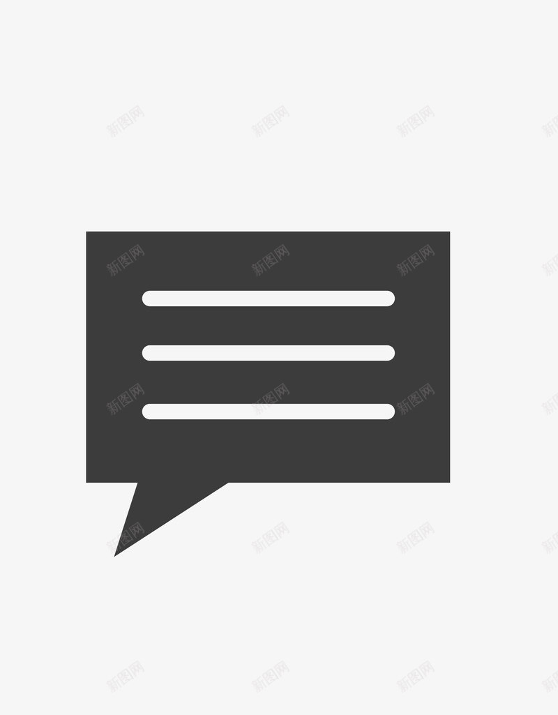 黑色对话框图标png_新图网 https://ixintu.com 信息 信息图标 信息框 图标PNG 对话框 黑色