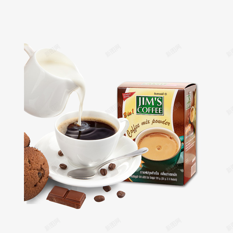 咖啡png免抠素材_新图网 https://ixintu.com 咖啡 咖啡杯 咖啡盒 牛奶
