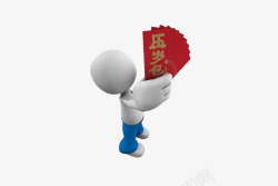 高档立体春节红包拿着压岁钱的小人高清图片