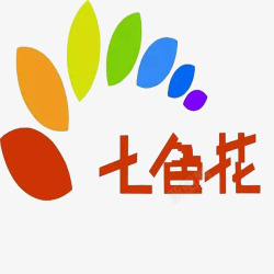 多彩色花七色花logo图标高清图片