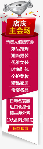 好看的侧栏图案png免抠素材_新图网 https://ixintu.com 侧栏 漂亮 美丽