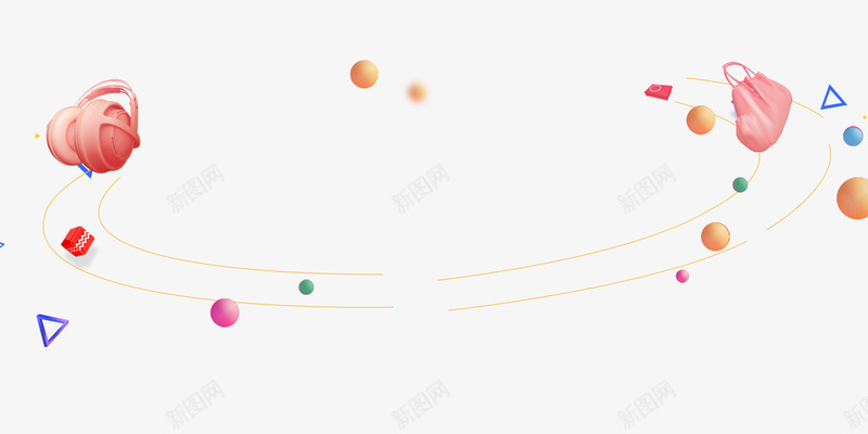 粉色耳机包包png免抠素材_新图网 https://ixintu.com 圆球 漂浮球 粉色包包 粉色耳机 装饰