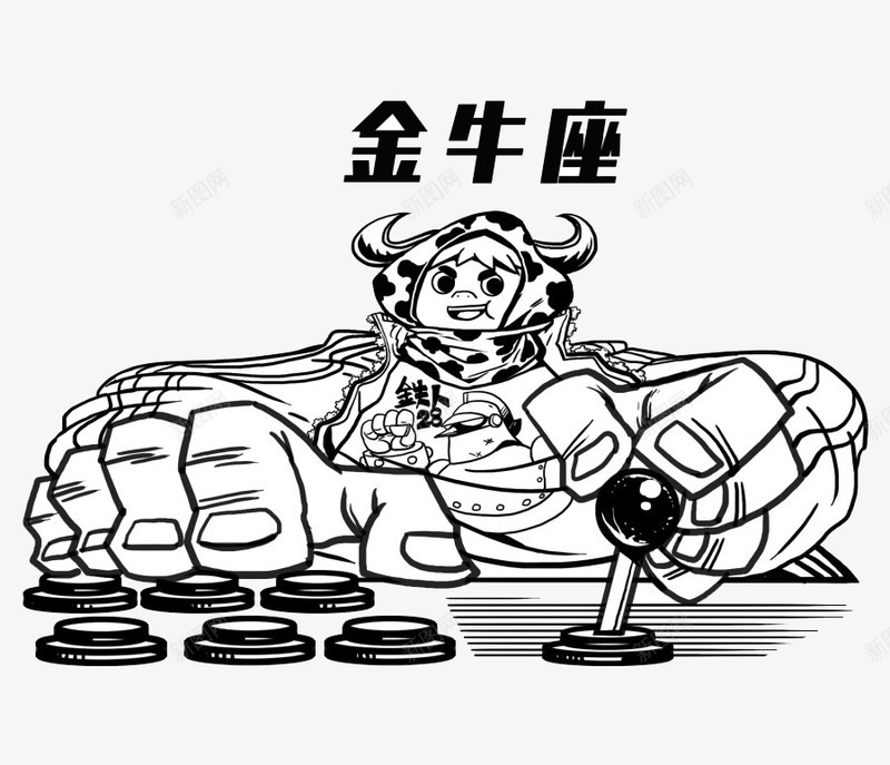 手绘金牛座png免抠素材_新图网 https://ixintu.com Q版 二星座涂鸦 十二星座 十二星座涂鸦 卡通 嘻哈 插画 暗黑系 涂鸦 潮流 潮牌 电玩 美式漫画 美漫 街头涂鸦 金牛座