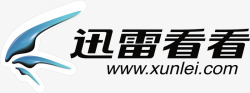 迅雷看看迅雷看看logo矢量图图标高清图片