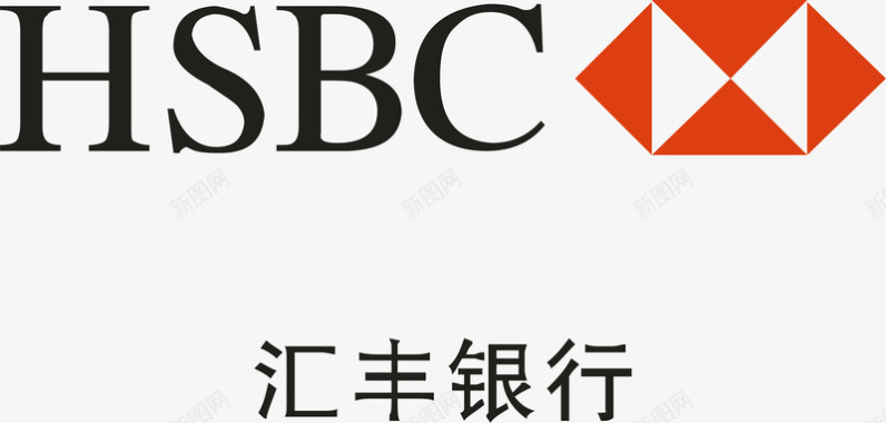 汇丰银行logo矢量图图标图标