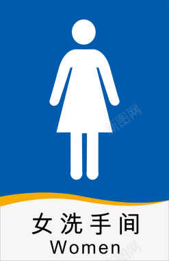 创意女厕所标志图图标图标