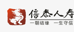 宝祥泰logo信泰人寿logo矢量图图标高清图片