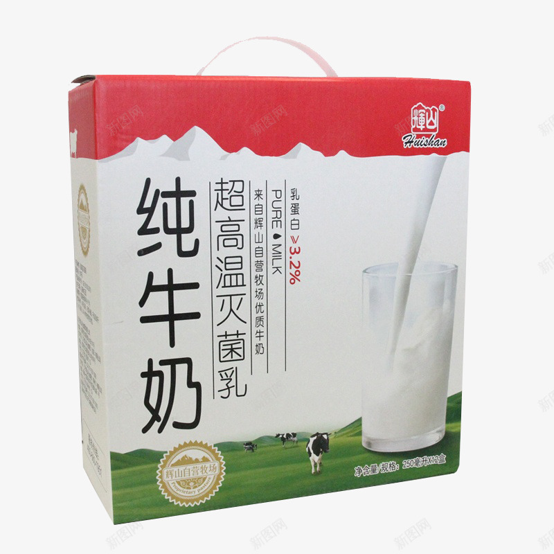 超高温灭菌乳png免抠素材_新图网 https://ixintu.com 乳制品 产品实物 牛奶盒 盒装牛奶 纯牛奶