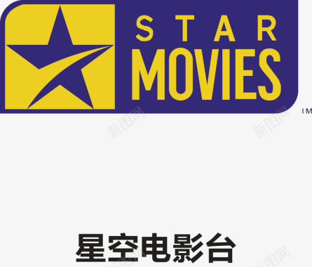星空电影台logo矢量图图标图标