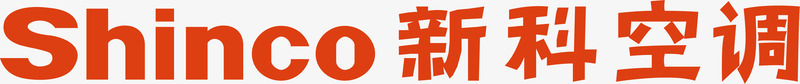 新科空调logo图标图标