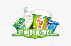 大果粒酸奶产品实物伊利酸奶高清图片