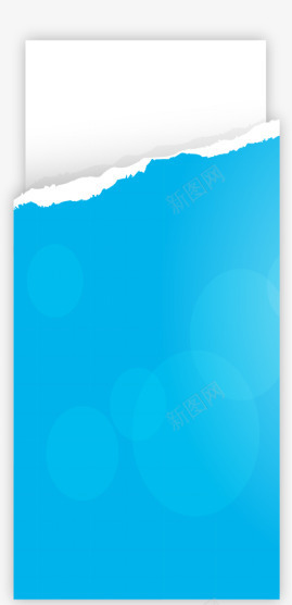创意蓝色海浪ppt元素png免抠素材_新图网 https://ixintu.com PPT元素 信息 分类 创意 图表 撕痕 文本框 时尚 海浪 立体 蓝色纸张