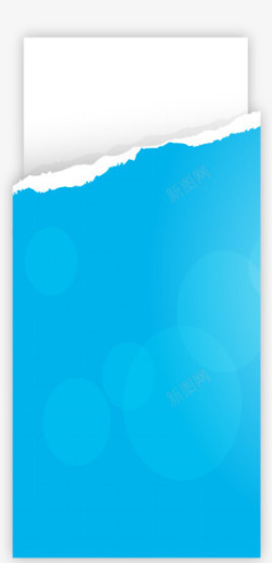 撕痕空白纸张创意蓝色海浪ppt元素高清图片
