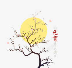 元宵节快节正月十五元宵节腊梅与月亮高清图片