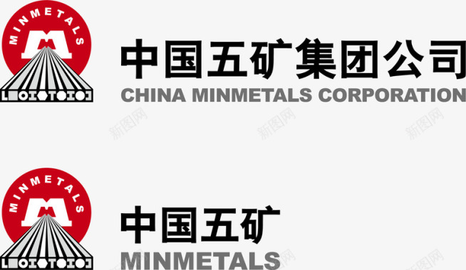 中国五矿标志矢量图图标图标