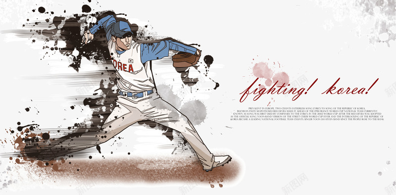 发球的垒球运动员psd免抠素材_新图网 https://ixintu.com 体育 发球 垒球 垒球运动员 漫画 运动员