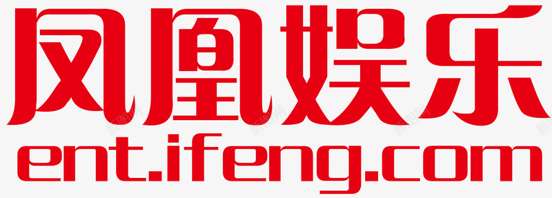 凤凰娱乐logo矢量图图标ai_新图网 https://ixintu.com logo 企业LOGO标志矢量 企业商标 凤凰娱乐 图标 标志 标志图集 标识 矢量图