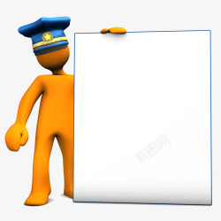 法律基座立体插画警察和信息板立体插画图标高清图片