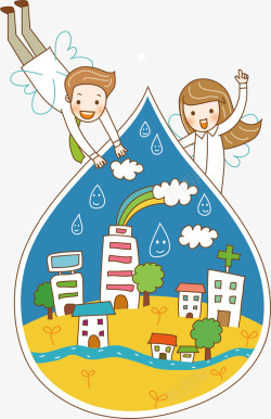 孩子保护水资源插画素材