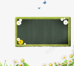 绿色环保黑板黑板上的菊花高清图片