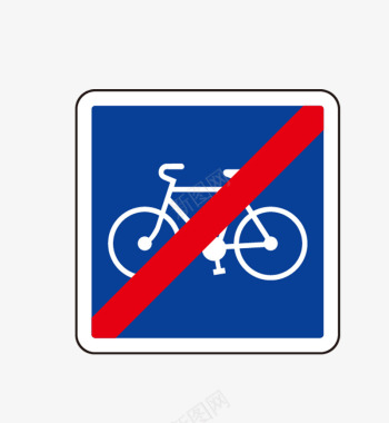 禁止自行车停放标识图标图标