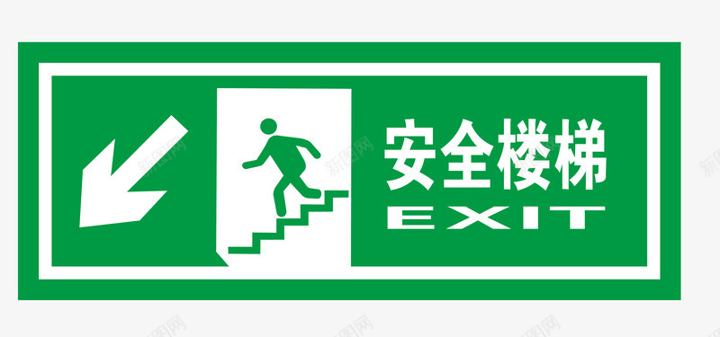 安全楼梯地铁标识图标图标